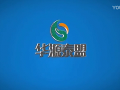 北京華源泰盟節(jié)能設(shè)備有限公司（宣傳片）